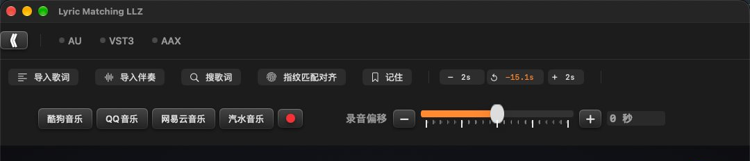 7.18 三行工具栏：AU/VST3/AAX 状态灯 · 功能按钮 · 四个音乐键 + 红色录音键 + 录音偏移