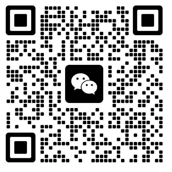 微信二维码 — 扫码加作者，备注姓名-地区